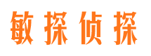 柳江私人侦探